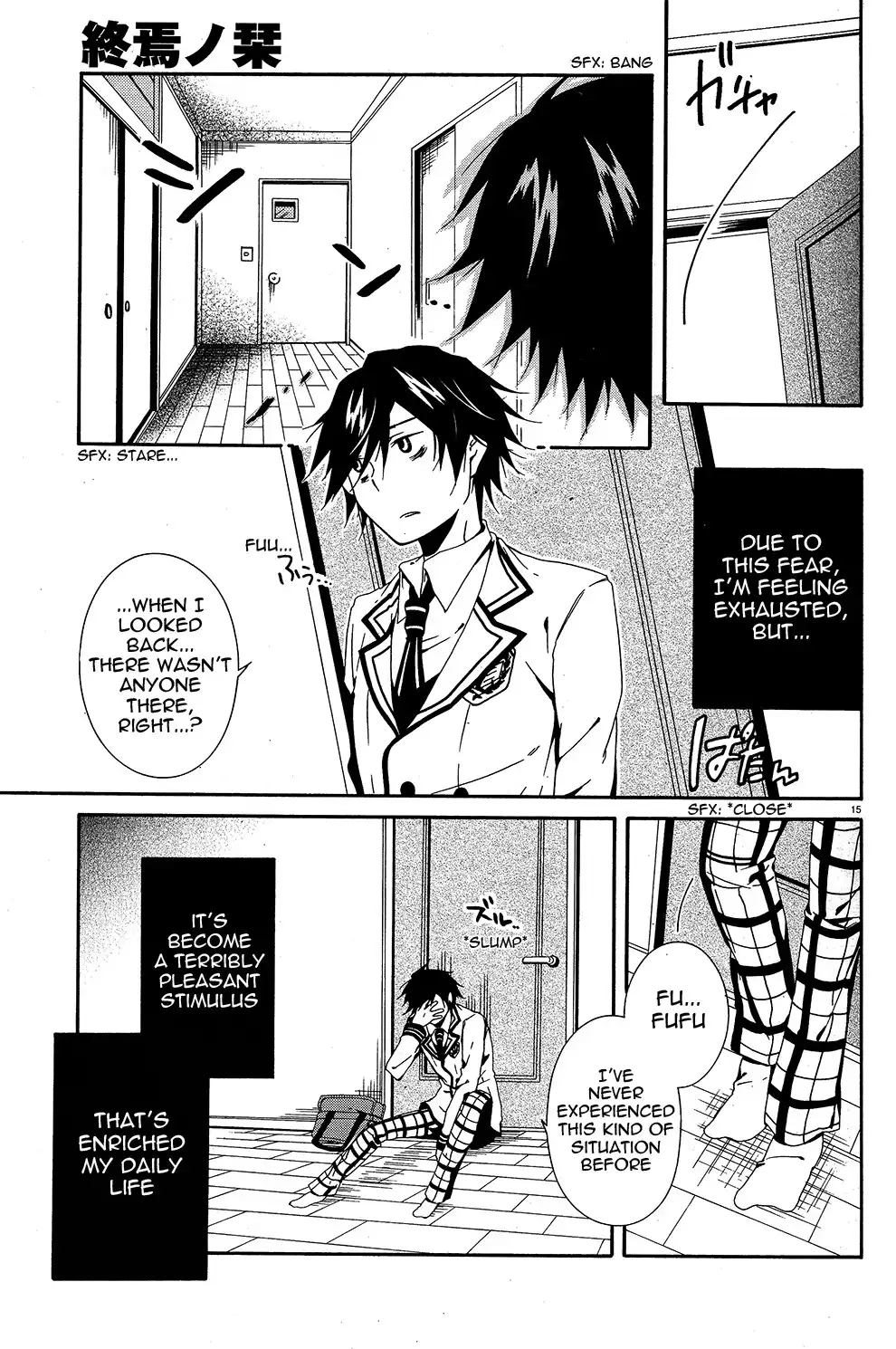 Shuuen no Shiori Chapter 1 21